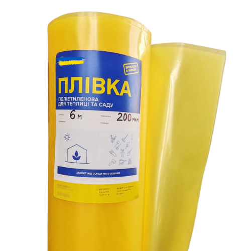 Плівка для теплиці, парника в рулоні 25 м, тришарова 200 мкм, ширина 6 м, 6 сезонів 25m120mkm3000zh фото