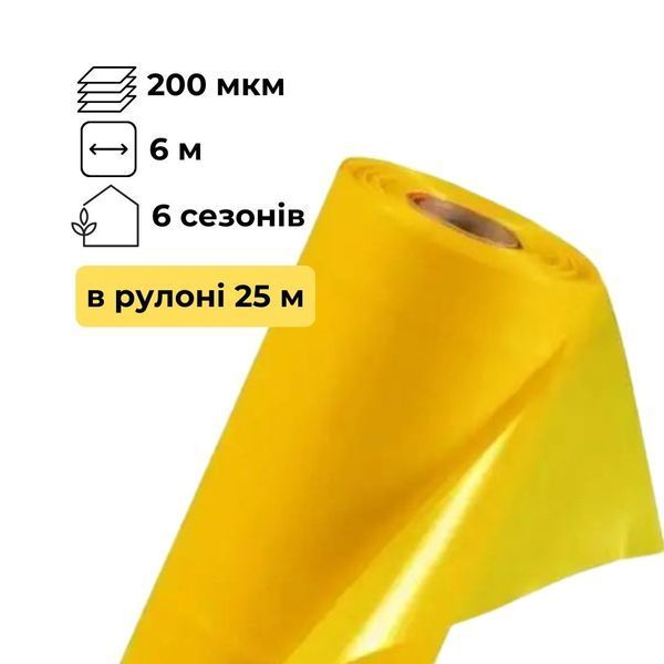 Плівка для теплиці, парника в рулоні 25 м, тришарова 200 мкм, ширина 6 м, 6 сезонів 25m120mkm3000zh фото