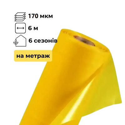 Плівка для теплиці, 6 м ширина, (на метраж), морозостійка, тришарова 170 мкм, на 3 сезони m170mkm3000zh фото