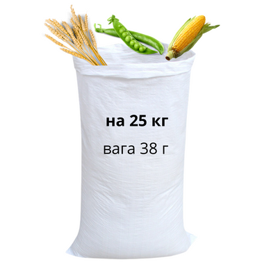 Мішок поліпропіленовий на 25 кг, 50*75 см, вага 38 г mpp5-65 фото